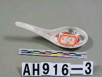 藏品(白瓷匙)的圖片